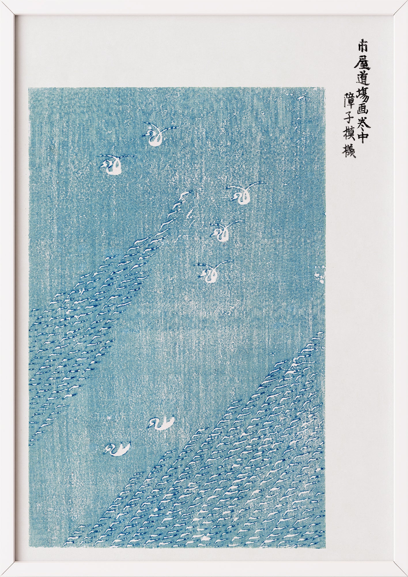 Taguchi Tomoki - Yatsuo no Tsubaki Blue