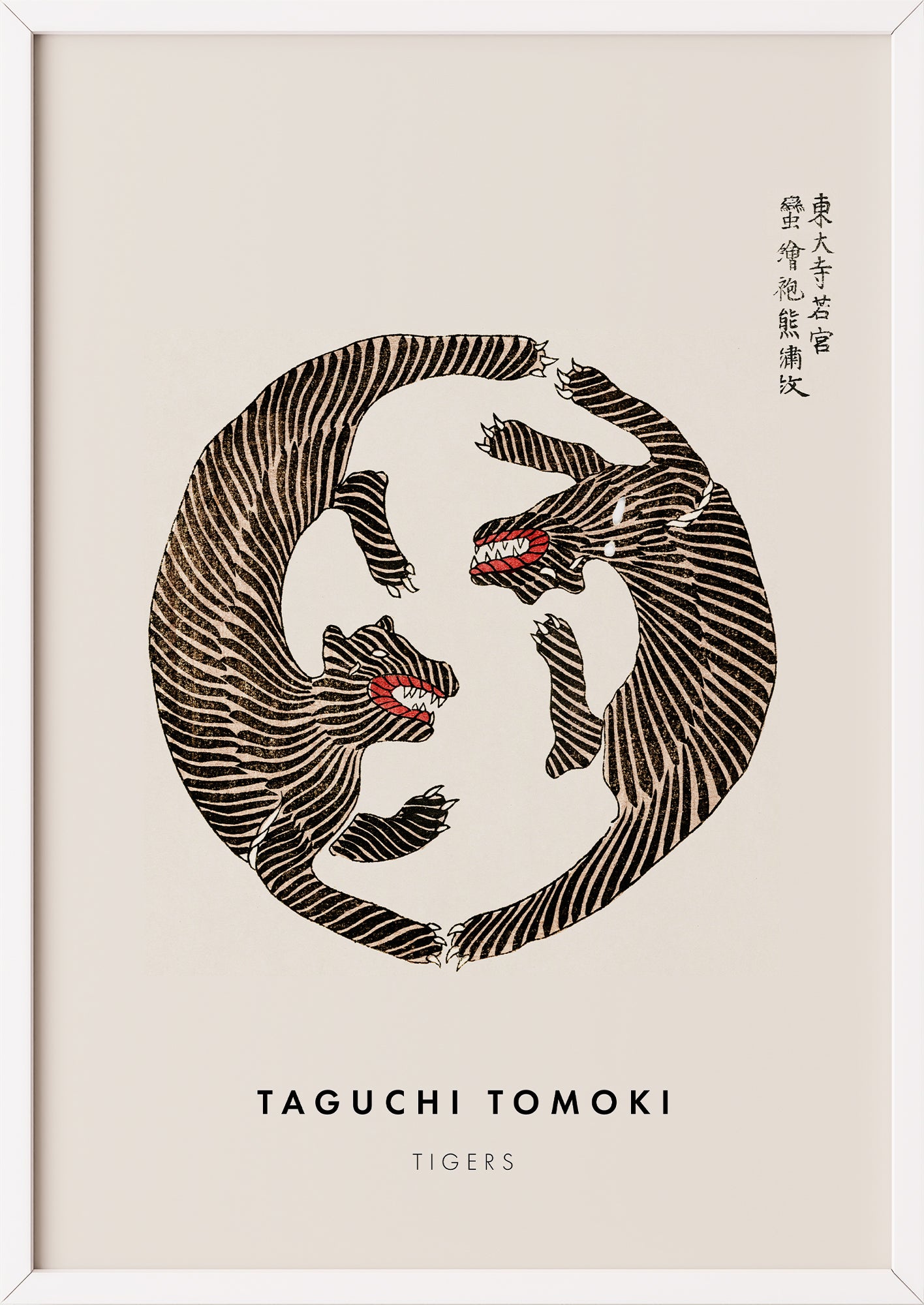 Nahaufnahme von Tigers von Taguchi Tomoki als Poster