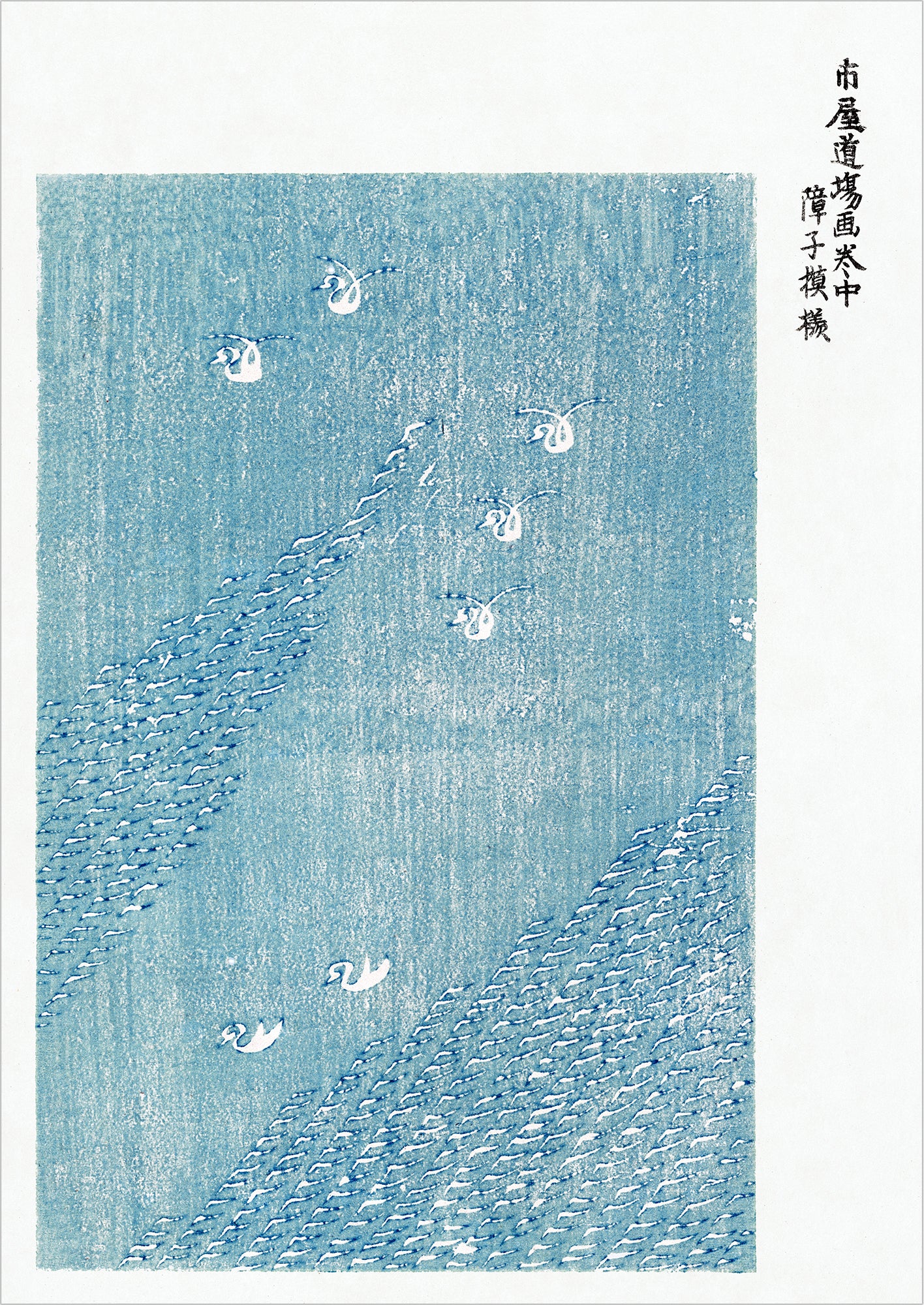 Taguchi Tomoki - Yatsuo no Tsubaki Blue