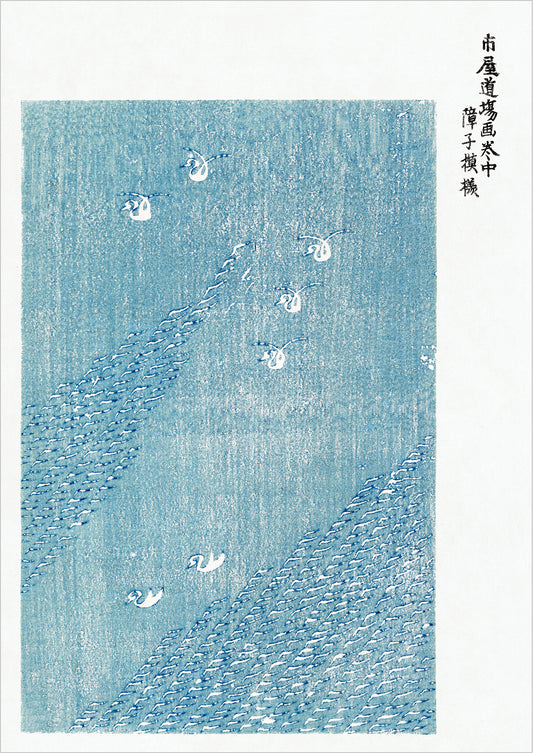 Taguchi Tomoki - Yatsuo no Tsubaki Blue