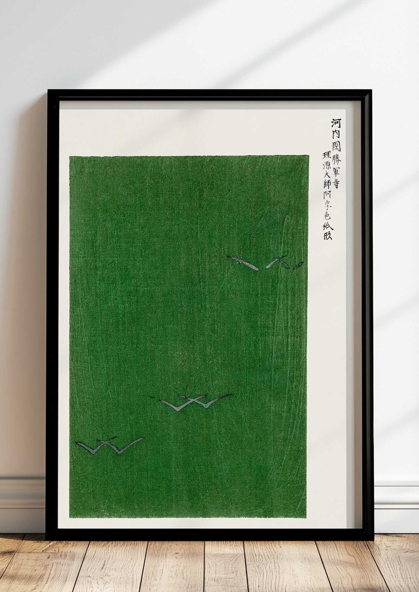 Yatsuo No Tsubaki Green von Taguchi Tomoki als Poster, in schwarzem Rahmen, stehend auf dem Boden, angelehnt an einer Wand