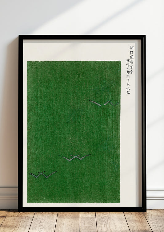 Yatsuo No Tsubaki Green von Taguchi Tomoki als Poster, in schwarzem Rahmen, stehend auf dem Boden, angelehnt an einer Wand