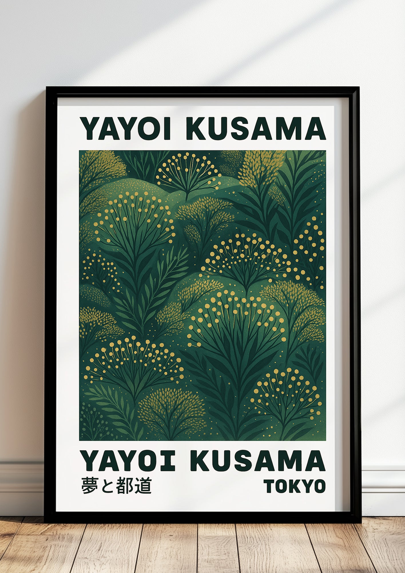 yayoi kusama grün gerahmtes poster in modernem wohnzimmer an stilvoller wand
