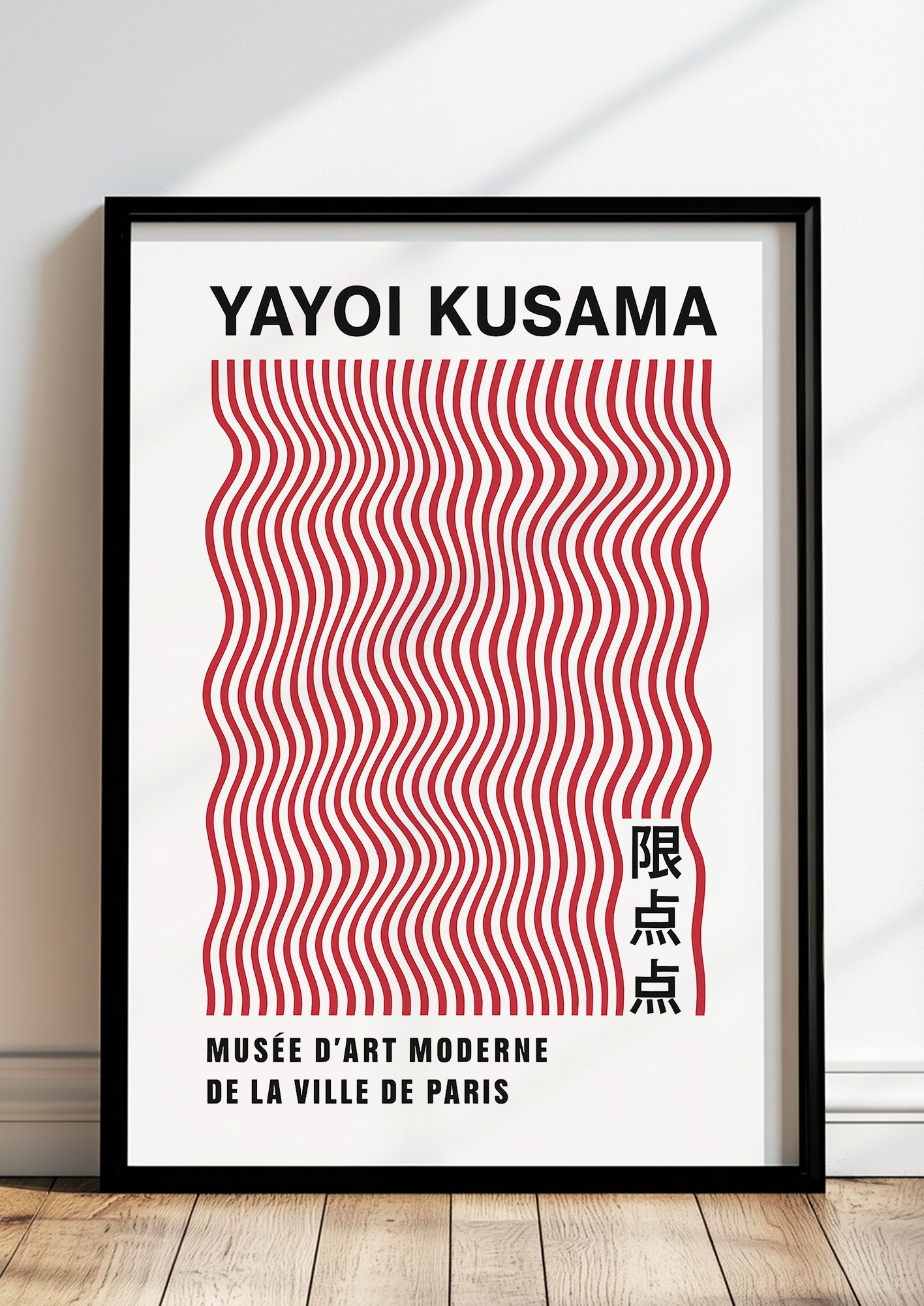 yayoi kusama wavy red lines kunstwerk gerahmt in modernem wohnzimmer an der wand