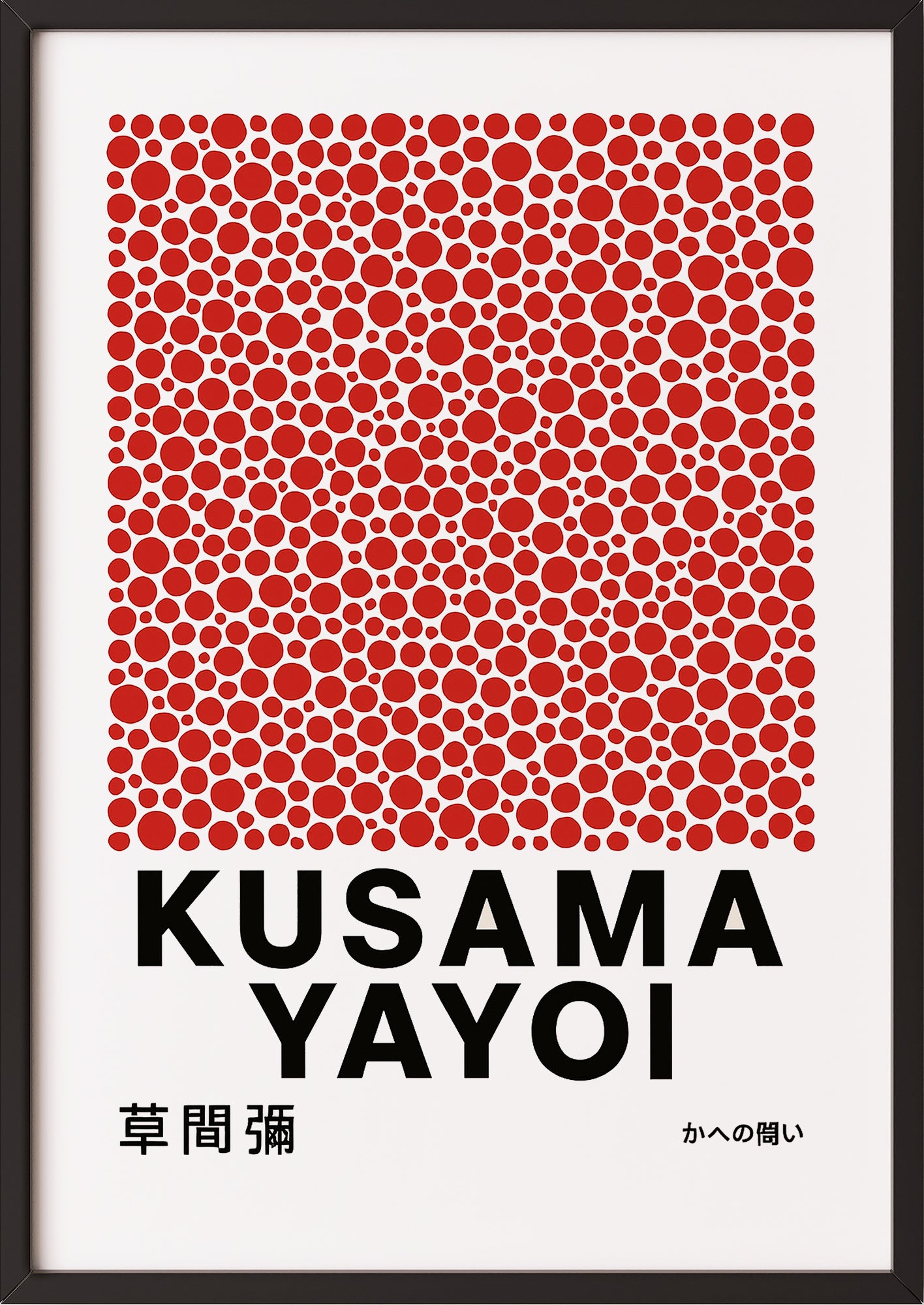 yayoi kusama red dots poster gerahmt in schwarzem rahmen als elegante wanddekoration