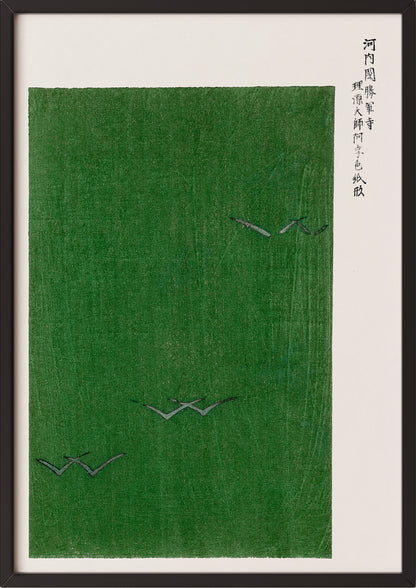 Frau hängt Yatsuo No Tsubaki Green von Taguchi Tomoki als Poster in schwarzem Rahmen an die Wand