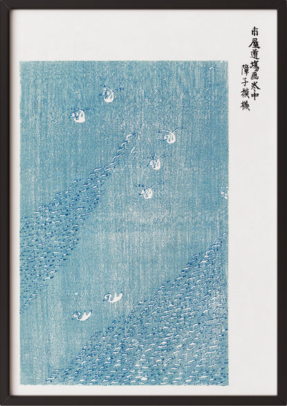 Taguchi Tomoki - Yatsuo no Tsubaki Blue