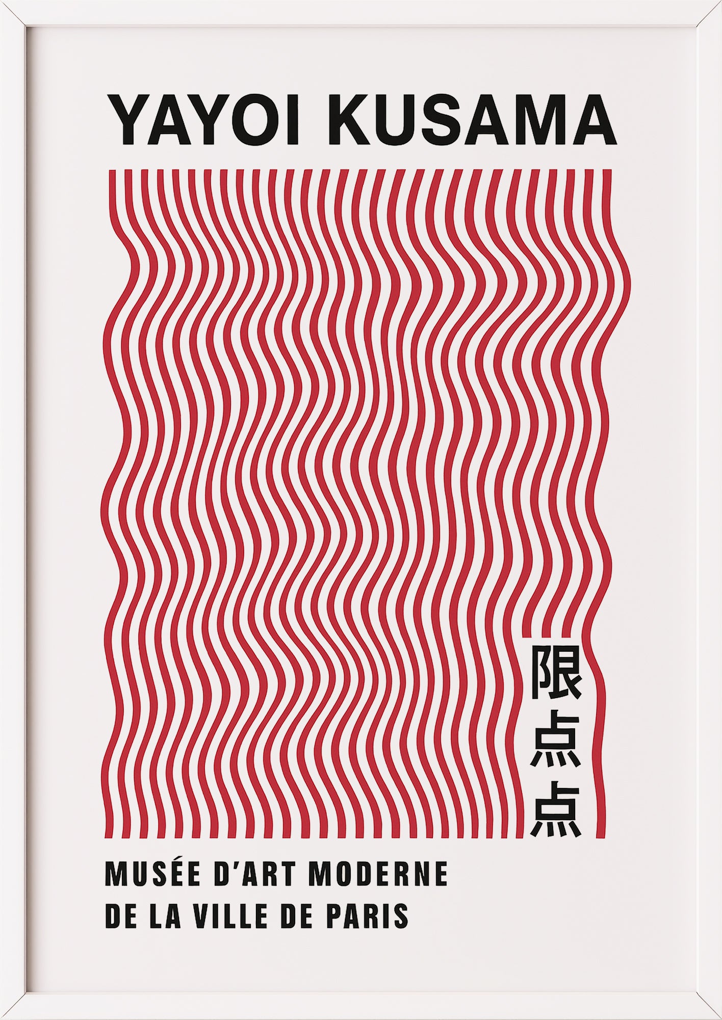 yayoi kusama wavy red lines poster gerahmt in weißem rahmen für minimalistisches interieur