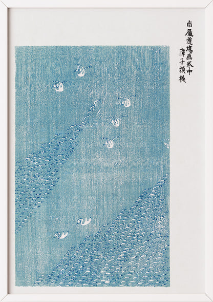 Taguchi Tomoki - Yatsuo no Tsubaki Blue